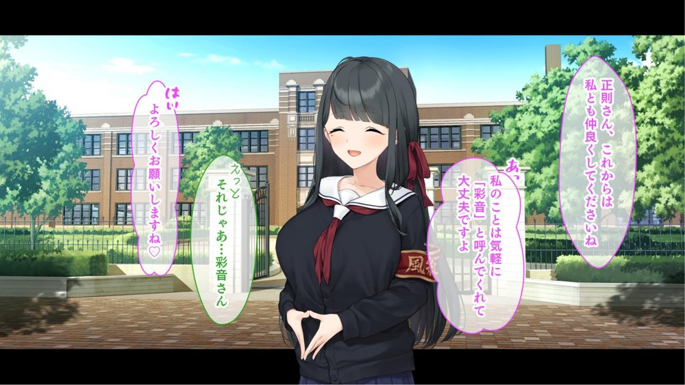 ダブル処女のパンスト学園〜神聖な風紀委員室でパコパコハメる2人のお嬢様たち〜【スタジオ山ロマン】