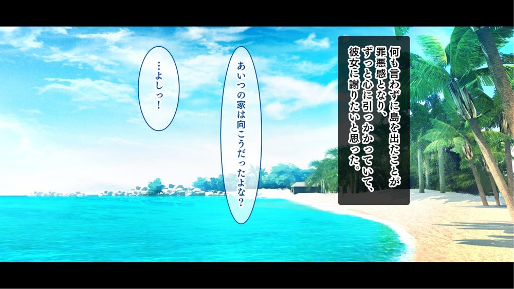 ドスケベボディに育った幼馴染と再会ヤリまくり離島夏休み【スタジオ山ロマン】