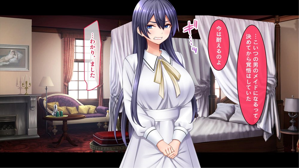 メイドの躾け方〜没落令嬢をご奉仕メイドに徹底開発〜【スタジオ山ロマン】
