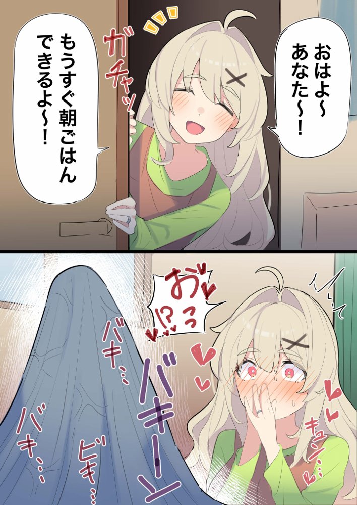 無知な彼女の〇〇年後〜Hな総集編〜【読切漫画10p付き】【球体Xの部屋】 hitomi無料エロ漫画（同人誌）サンプル画像006