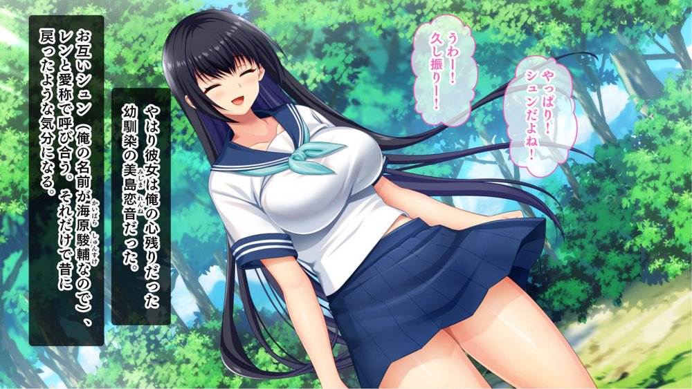 ドスケベボディに育った幼馴染と再会ヤリまくり離島夏休み【スタジオ山ロマン】