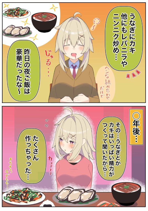 無知な彼女の〇〇年後〜Hな総集編〜【読切漫画10p付き】【球体Xの部屋】 hitomi無料エロ漫画（同人誌）サンプル画像008