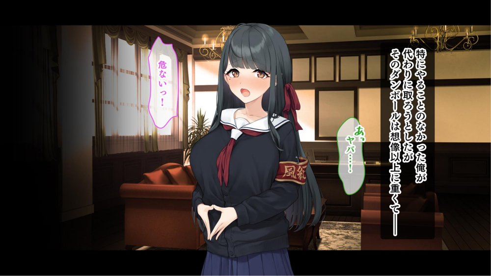 ダブル処女のパンスト学園〜神聖な風紀委員室でパコパコハメる2人のお嬢様たち〜【スタジオ山ロマン】