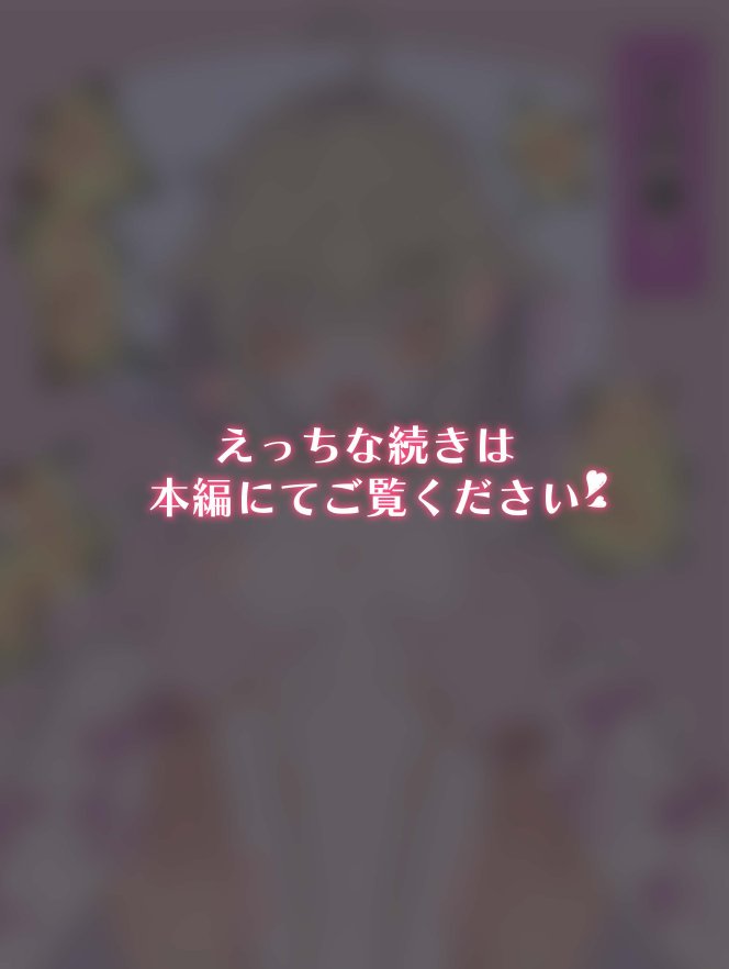 無知な彼女の〇〇年後〜Hな総集編〜【読切漫画10p付き】【球体Xの部屋】 hitomi無料エロ漫画（同人誌）サンプル画像009