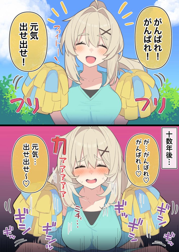 無知な彼女の〇〇年後〜Hな総集編〜【読切漫画10p付き】【球体Xの部屋】 hitomi無料エロ漫画（同人誌）サンプル画像010