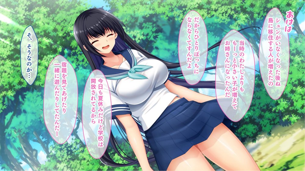 ドスケベボディに育った幼馴染と再会ヤリまくり離島夏休み【スタジオ山ロマン】
