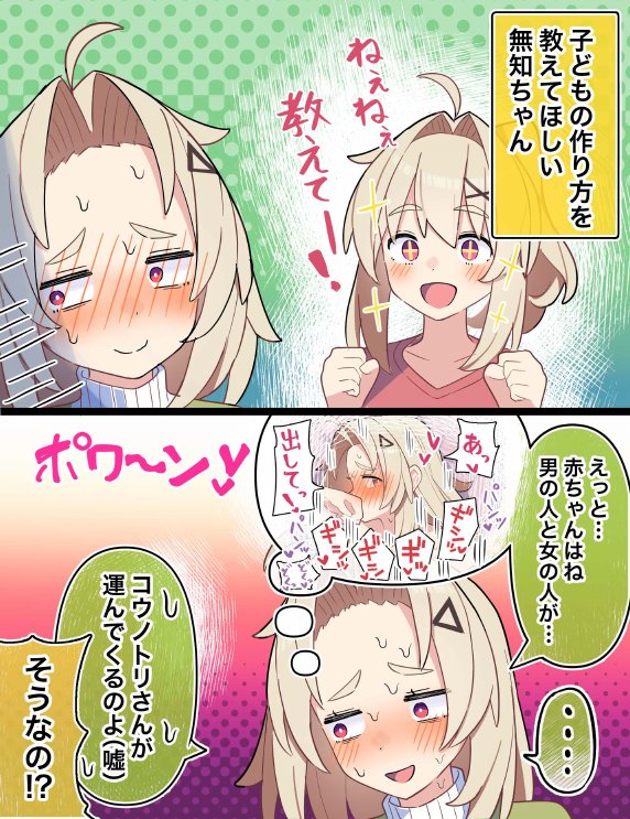 無知な彼女の〇〇年後〜Hな総集編〜【読切漫画10p付き】【球体Xの部屋】 hitomi無料エロ漫画（同人誌）サンプル画像015