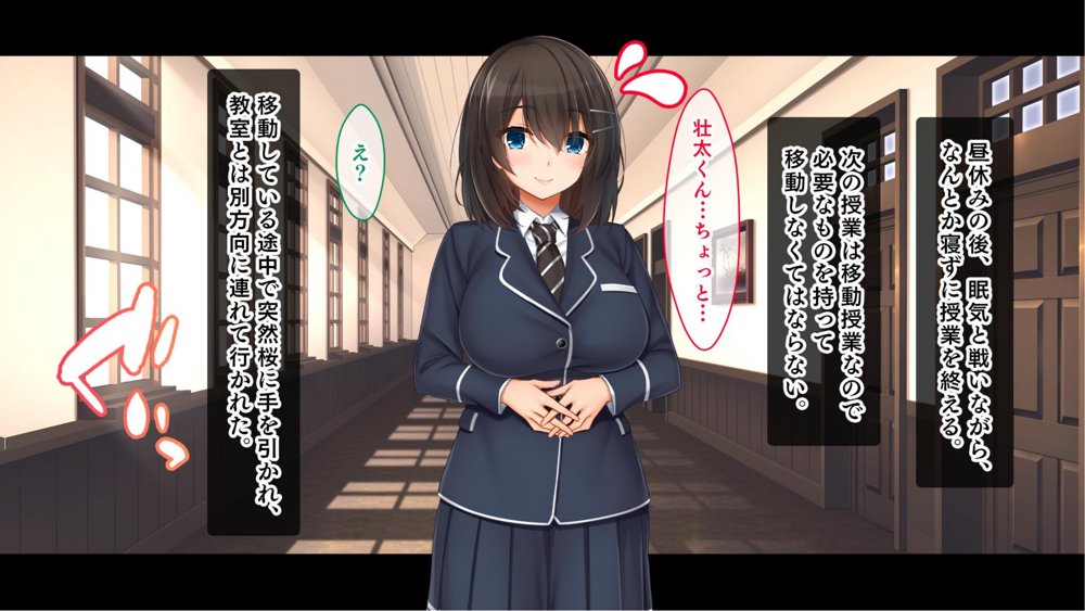 トリプルま●こに挿れ放題！おうちに、学校に、デート中に！どこでも4Pハーレム！！〜すっかり大胆でドスケベになった彼女たちとの白濁な日常〜【スタジオ山ロマン】