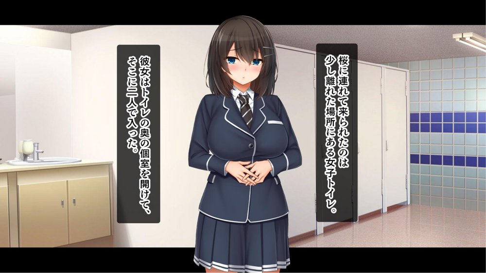 トリプルま●こに挿れ放題！おうちに、学校に、デート中に！どこでも4Pハーレム！！〜すっかり大胆でドスケベになった彼女たちとの白濁な日常〜【スタジオ山ロマン】