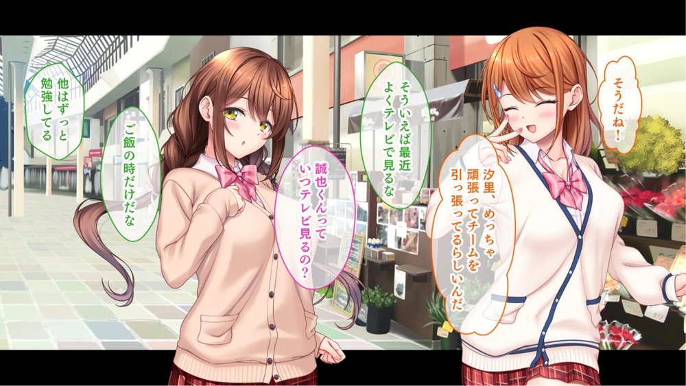 アイドルと幼馴染が俺に処女を捧げてきた！2〜ダブルヒロインがミスコンに立候補、選ばれたくて猛アピールしてくる文化祭〜【スタジオ山ロマン】 無料エロ漫画（同人誌）サンプル画像025