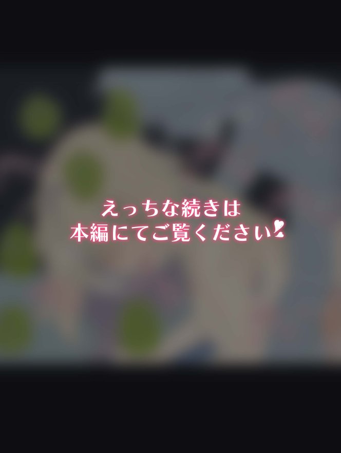 無知な彼女の〇〇年後〜Hな総集編〜【読切漫画10p付き】【球体Xの部屋】 hitomi無料エロ漫画（同人誌）サンプル画像018