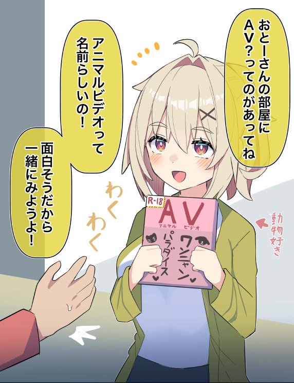 無知な彼女の〇〇年後〜Hな総集編〜【読切漫画10p付き】【球体Xの部屋】 hitomi無料エロ漫画（同人誌）サンプル画像019