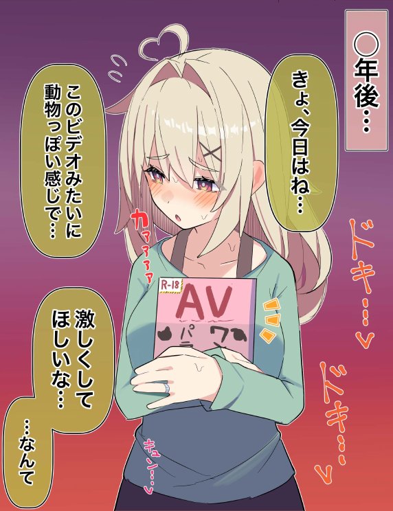 無知な彼女の〇〇年後〜Hな総集編〜【読切漫画10p付き】【球体Xの部屋】 hitomi無料エロ漫画（同人誌）サンプル画像020