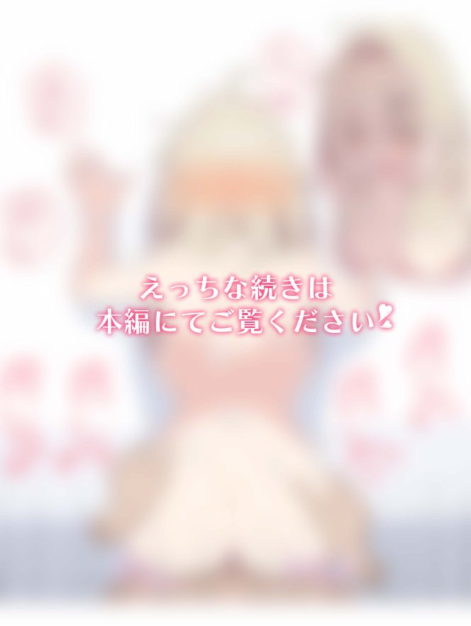 無知な彼女の〇〇年後〜Hな総集編〜【読切漫画10p付き】【球体Xの部屋】 hitomi無料エロ漫画（同人誌）サンプル画像021