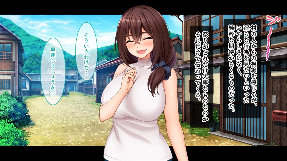 種付家の一族〜孕みたがりなふんどし女たちと村人の前で公開子作り淫祭〜【スタジオ山ロマン】