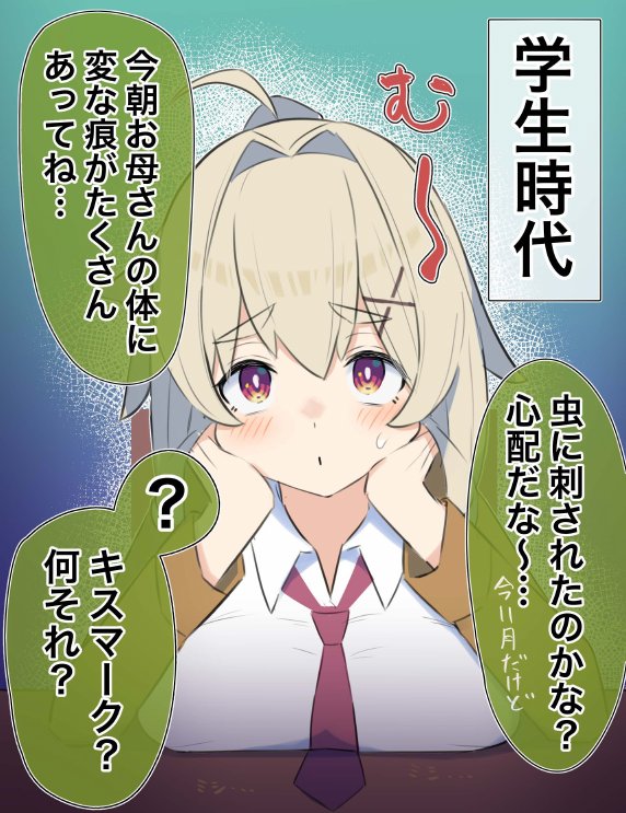 無知な彼女の〇〇年後〜Hな総集編〜【読切漫画10p付き】【球体Xの部屋】 hitomi無料エロ漫画（同人誌）サンプル画像023