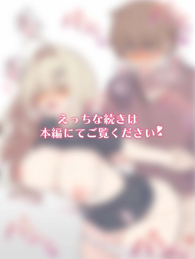 無知な彼女の〇〇年後〜Hな総集編〜【読切漫画10p付き】【球体Xの部屋】 hitomi無料エロ漫画（同人誌）サンプル画像024