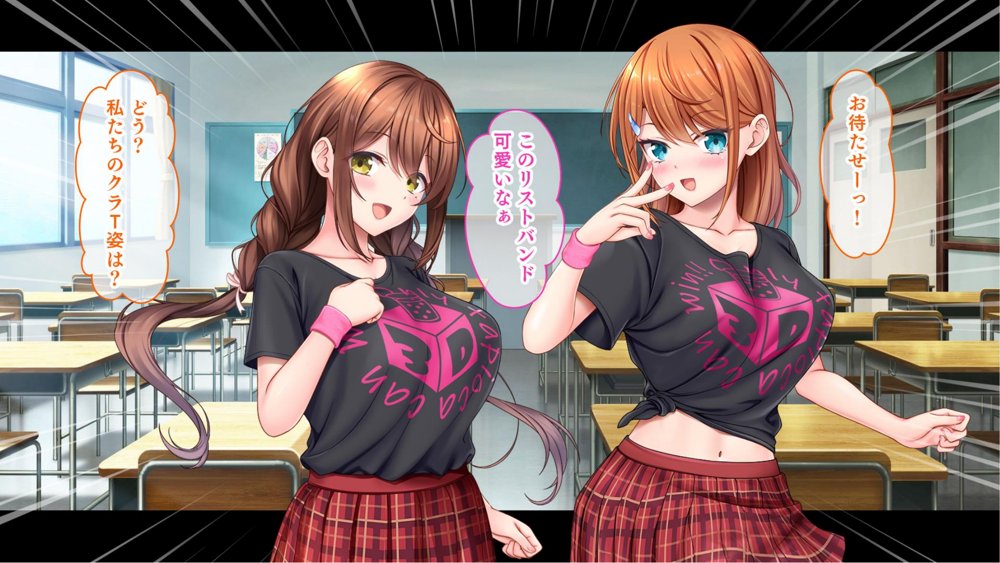 アイドルと幼馴染が俺に処女を捧げてきた！2〜ダブルヒロインがミスコンに立候補、選ばれたくて猛アピールしてくる文化祭〜【スタジオ山ロマン】 無料エロ漫画（同人誌）サンプル画像038
