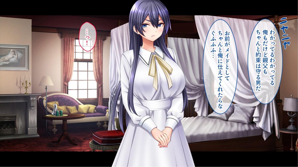 メイドの躾け方〜没落令嬢をご奉仕メイドに徹底開発〜【スタジオ山ロマン】