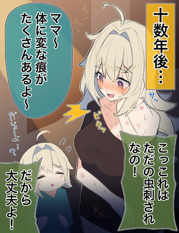 無知な彼女の〇〇年後〜Hな総集編〜【読切漫画10p付き】【球体Xの部屋】 hitomi無料エロ漫画（同人誌）サンプル画像025
