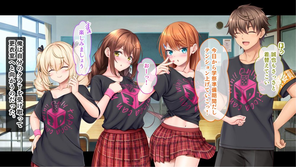 アイドルと幼馴染が俺に処女を捧げてきた！2〜ダブルヒロインがミスコンに立候補、選ばれたくて猛アピールしてくる文化祭〜【スタジオ山ロマン】 無料エロ漫画（同人誌）サンプル画像040