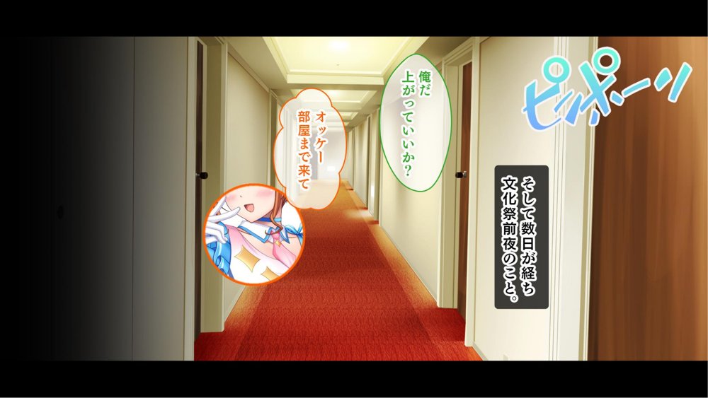 アイドルと幼馴染が俺に処女を捧げてきた！2〜ダブルヒロインがミスコンに立候補、選ばれたくて猛アピールしてくる文化祭〜【スタジオ山ロマン】 無料エロ漫画（同人誌）サンプル画像041