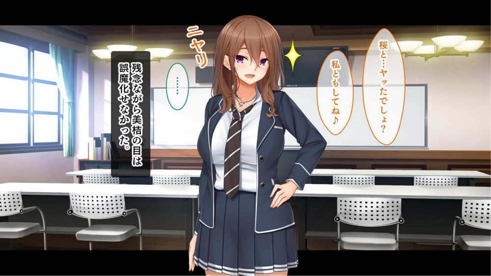 トリプルま●こに挿れ放題！おうちに、学校に、デート中に！どこでも4Pハーレム！！〜すっかり大胆でドスケベになった彼女たちとの白濁な日常〜【スタジオ山ロマン】