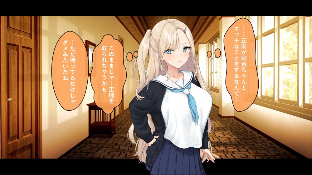 ダブル処女のパンスト学園〜神聖な風紀委員室でパコパコハメる2人のお嬢様たち〜【スタジオ山ロマン】