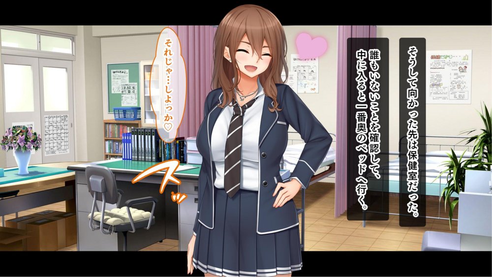 トリプルま●こに挿れ放題！おうちに、学校に、デート中に！どこでも4Pハーレム！！〜すっかり大胆でドスケベになった彼女たちとの白濁な日常〜【スタジオ山ロマン】