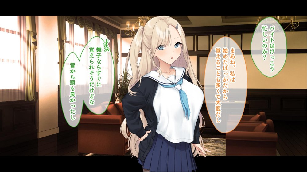 ダブル処女のパンスト学園〜神聖な風紀委員室でパコパコハメる2人のお嬢様たち〜【スタジオ山ロマン】