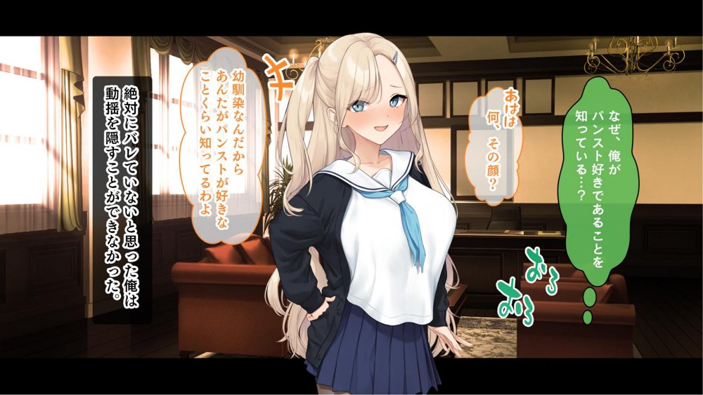 ダブル処女のパンスト学園〜神聖な風紀委員室でパコパコハメる2人のお嬢様たち〜【スタジオ山ロマン】