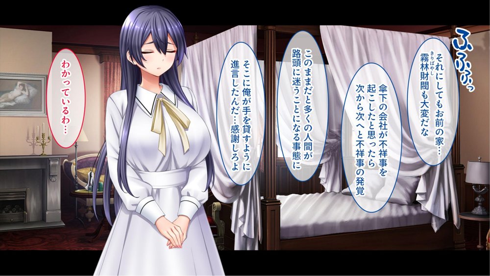 メイドの躾け方〜没落令嬢をご奉仕メイドに徹底開発〜【スタジオ山ロマン】