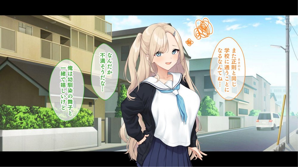 ダブル処女のパンスト学園〜神聖な風紀委員室でパコパコハメる2人のお嬢様たち〜【スタジオ山ロマン】