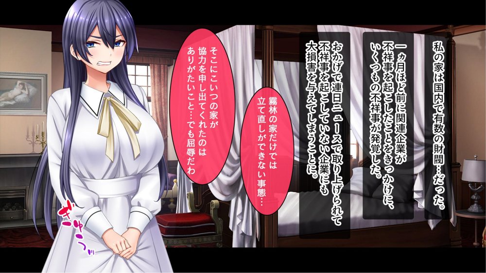 メイドの躾け方〜没落令嬢をご奉仕メイドに徹底開発〜【スタジオ山ロマン】