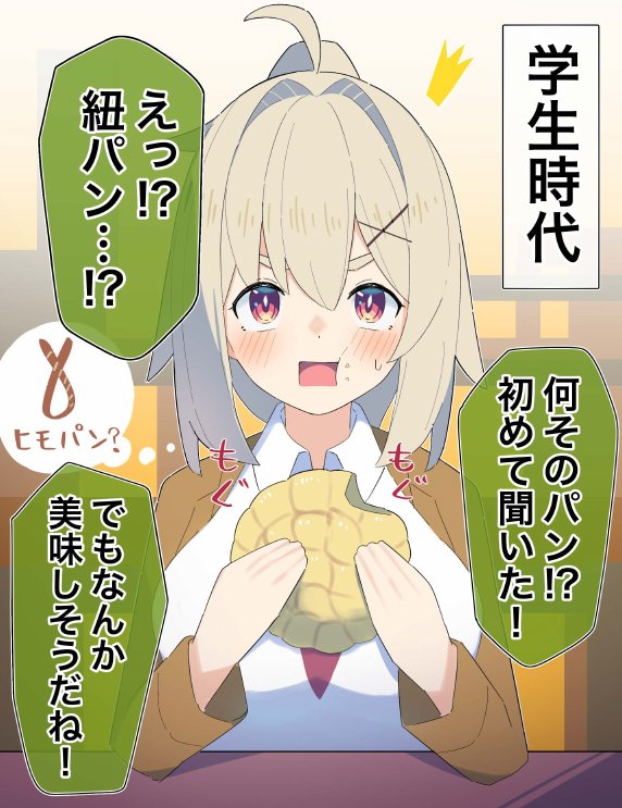 無知な彼女の〇〇年後〜Hな総集編〜【読切漫画10p付き】【球体Xの部屋】 hitomi無料エロ漫画（同人誌）サンプル画像027