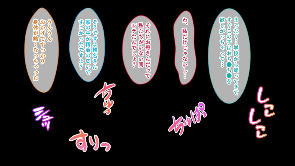 種付家の一族〜孕みたがりなふんどし女たちと村人の前で公開子作り淫祭〜【スタジオ山ロマン】