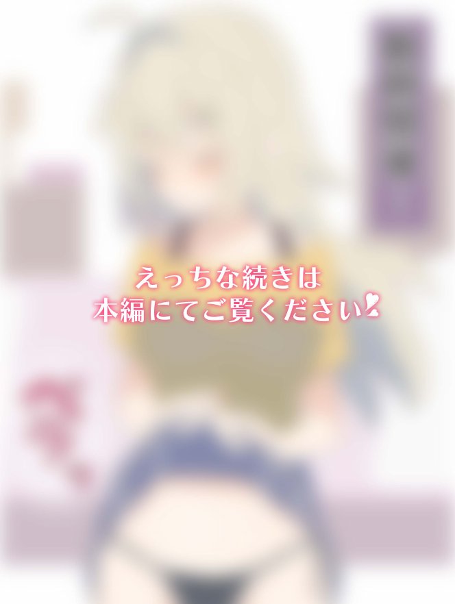 無知な彼女の〇〇年後〜Hな総集編〜【読切漫画10p付き】【球体Xの部屋】 hitomi無料エロ漫画（同人誌）サンプル画像029