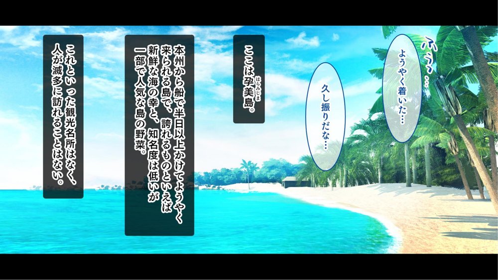 ドスケベボディに育った幼馴染と再会ヤリまくり離島夏休み【スタジオ山ロマン】