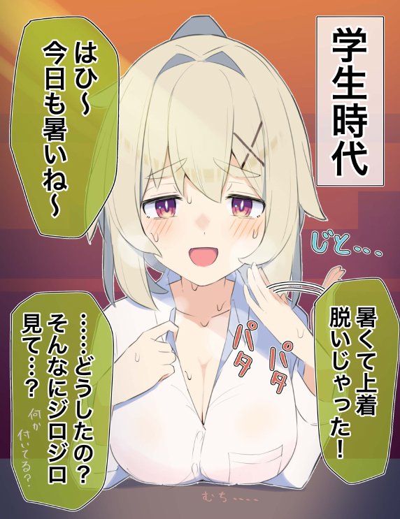 無知な彼女の〇〇年後〜Hな総集編〜【読切漫画10p付き】【球体Xの部屋】 hitomi無料エロ漫画（同人誌）サンプル画像030