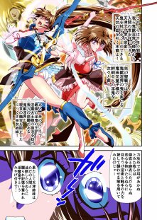 憧れの双子巫女を孕ませよう！5フルカラー版  転生黒玉篇【千本トリイ】 無料エロ漫画（同人誌）サンプル画像014