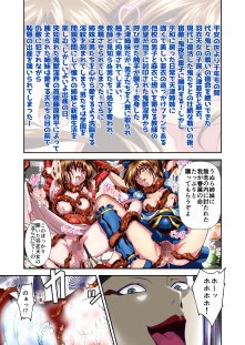 憧れの双子巫女を孕ませよう！5フルカラー版  転生黒玉篇【千本トリイ】 無料エロ漫画（同人誌）サンプル画像003