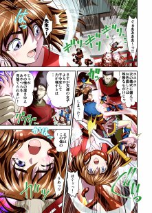 憧れの双子巫女を孕ませよう！5フルカラー版  転生黒玉篇【千本トリイ】 無料エロ漫画（同人誌）サンプル画像005