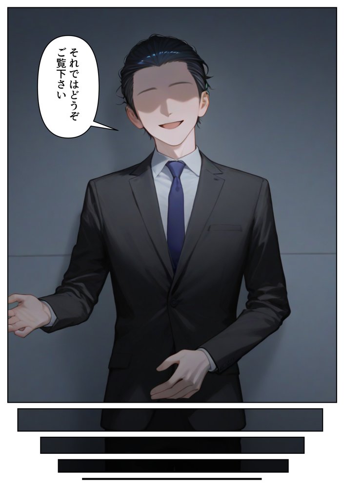 泣かせ屋代行 古〇川唯編 〜強気なツンデレ少女をキモデブおじさんが泣くまで徹底的に弄ぶ！！〜【たらコパ】 hitomi無料エロ漫画（同人誌）サンプル画像004