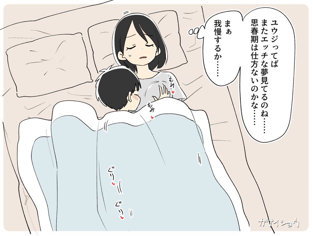 支援サイトまとめ2024年3月〜12月分 hitomi無料エロ漫画（同人誌）サンプル画像043
