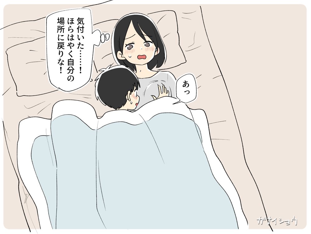 支援サイトまとめ2024年3月〜12月分 hitomi無料エロ漫画（同人誌）サンプル画像045