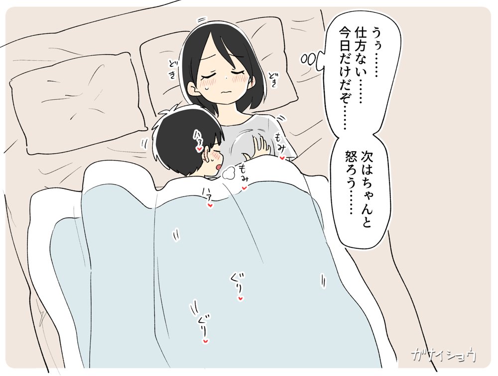支援サイトまとめ2024年3月〜12月分 hitomi無料エロ漫画（同人誌）サンプル画像047