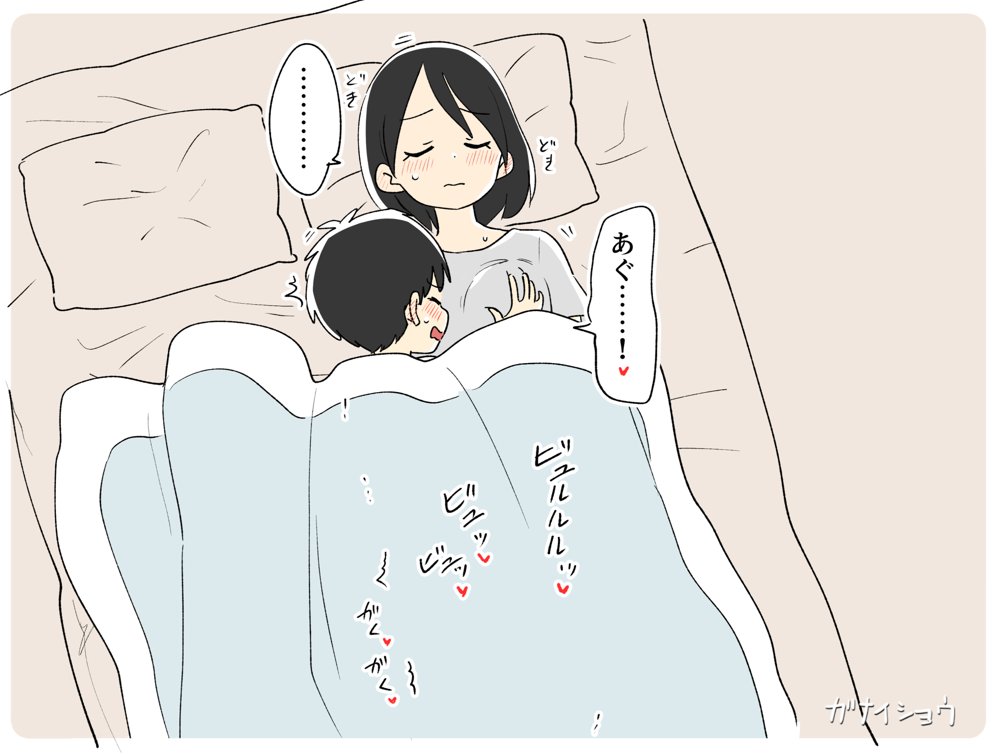 支援サイトまとめ2024年3月〜12月分 hitomi無料エロ漫画（同人誌）サンプル画像048