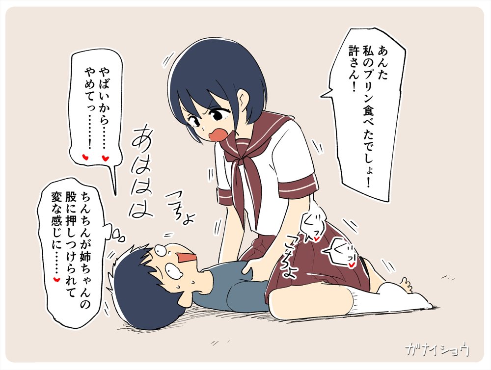 支援サイトまとめ2024年3月〜12月分 hitomi無料エロ漫画（同人誌）サンプル画像056