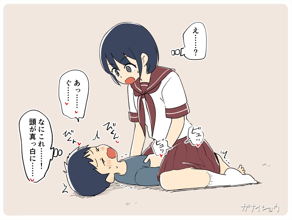 支援サイトまとめ2024年3月〜12月分 hitomi無料エロ漫画（同人誌）サンプル画像057