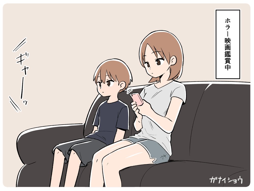 支援サイトまとめ2024年3月〜12月分 hitomi無料エロ漫画（同人誌）サンプル画像063